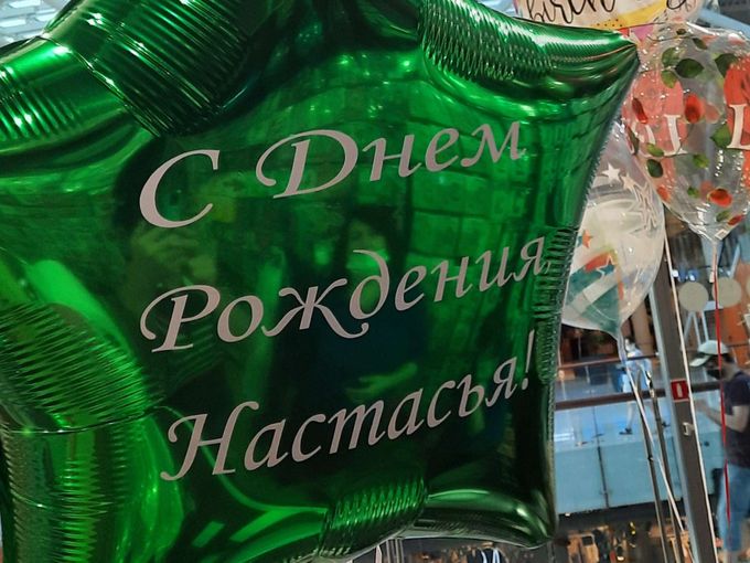 Персонализация!
