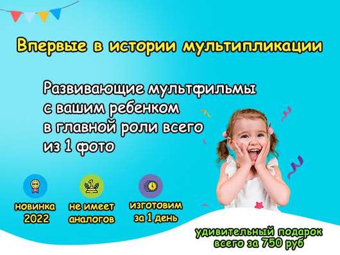 ВСЕМ,ВСЕМ,ВСЕМ!!!
