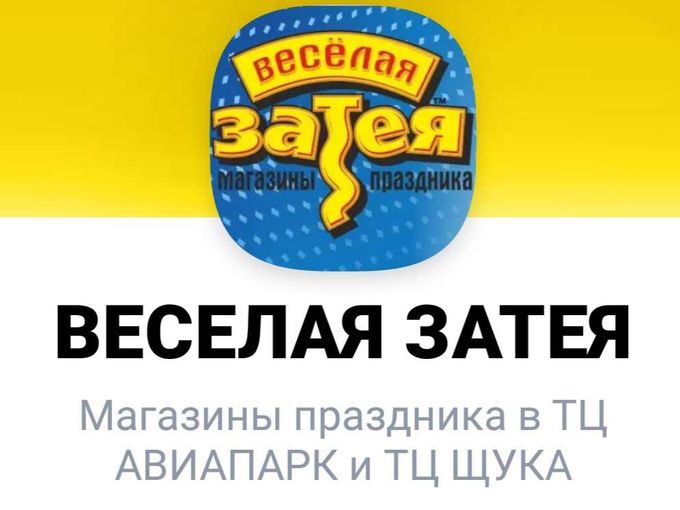 ИЗМЕНЕНИЕ УСЛОВИЙ ПРОГРАММЫ
