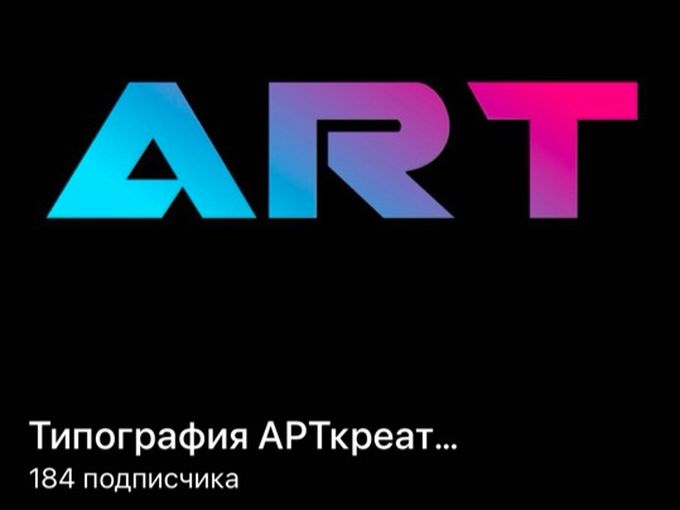Присоединяйтесь к нашему ТГ каналу