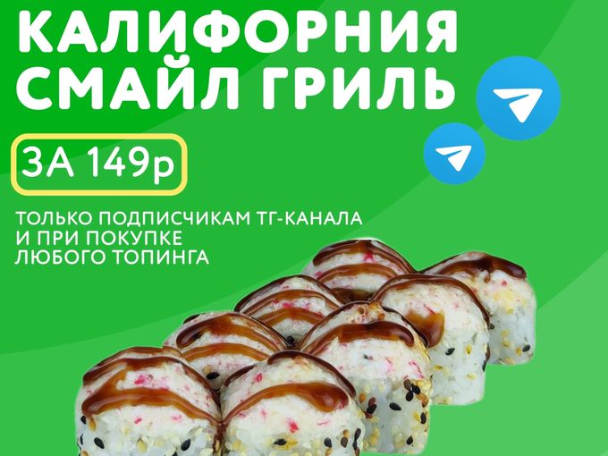 🔥 ТОЛЬКО 02.07.2026 - АКЦИЯ ДНЯ! 🔥