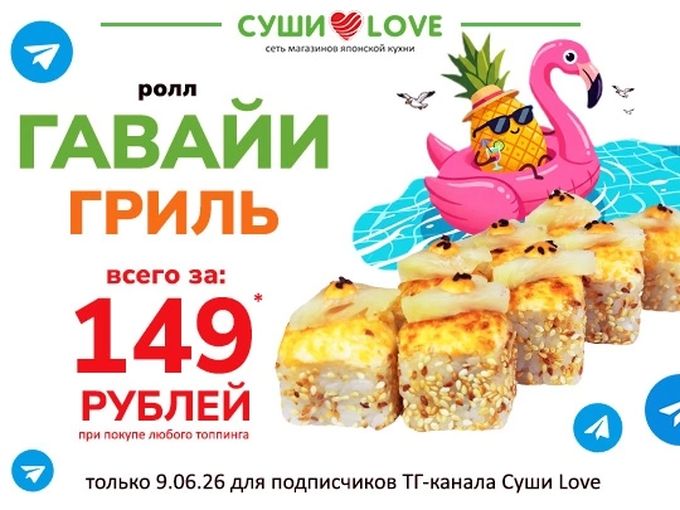 Только сегодня!!! Акция!!!