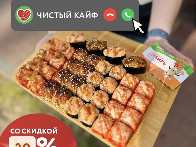 Только сегодня скидка 20%
