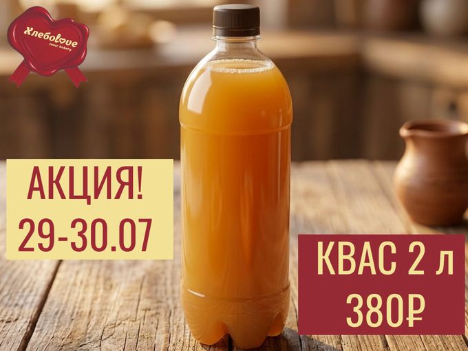 СПЕЦЦЕНА! ВЫ ПРОСИЛИ — МЫ СДЕЛАЛИ!