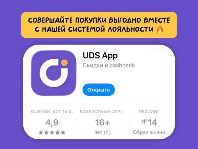 Внимание! Сделай это сейчас!