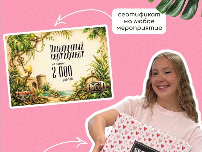 ДАРИМ ПОДАРКИ 😍