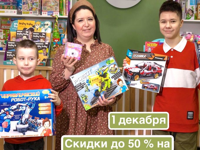 Скидки до 50% на ВСЕ продолжаются !!