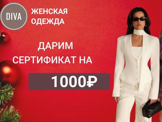 Забери 26000 рублей в UDS 🎁