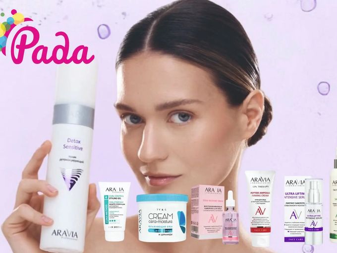 ✨ СВЕЖЕЕ ПОСТУПЛЕНИЕ ARAVIA В «РАДЕ»! ✨
