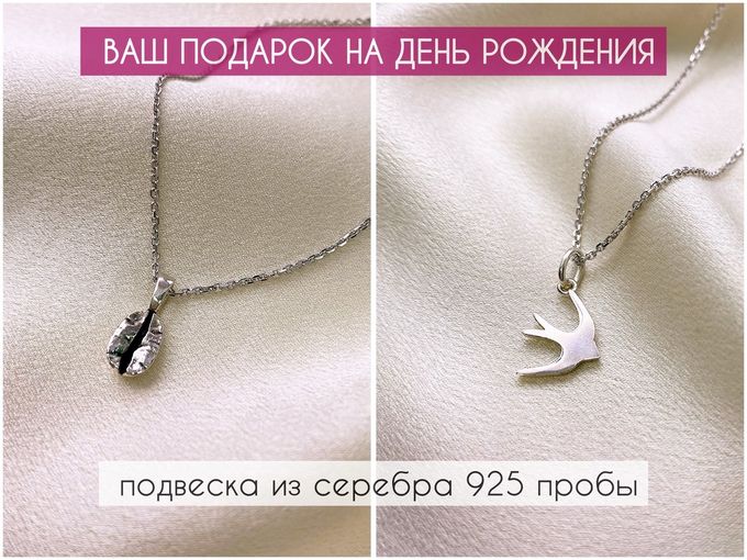 🍰 АКЦИИ ко ДНЮ РОЖДЕНИЯ