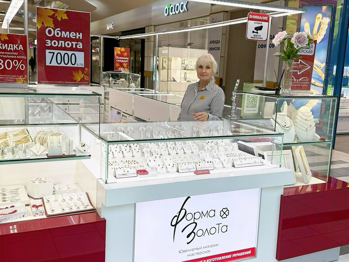 🎁 ПОДАРОК + 13000 БОНУСОВ  по 15.09