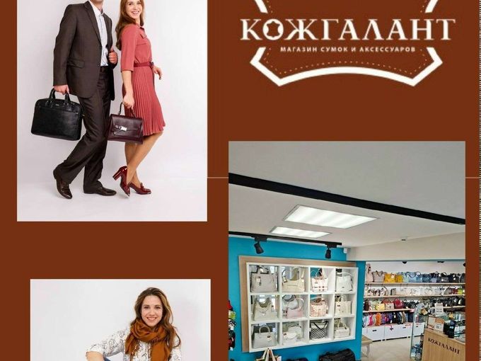 Магазин на ул. Ленина,149 ЗАКРЫВАЕТСЯ