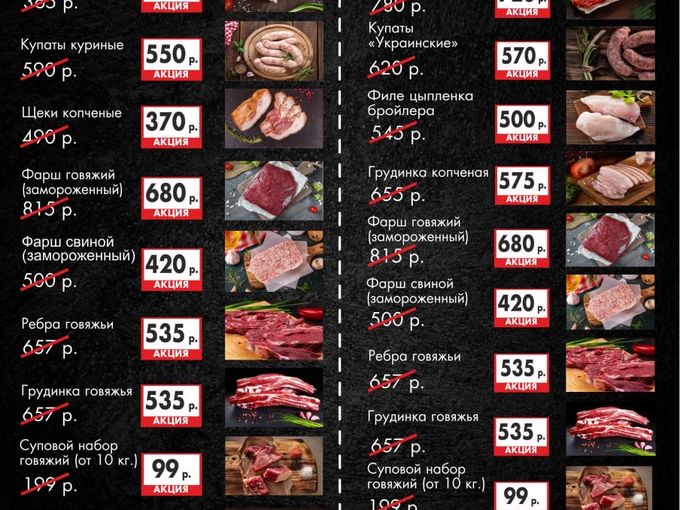 НОВЫЕ АКЦИИ !!!!!!!
