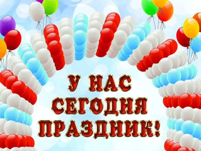 Real Computers — 14 лет с вами! 🎉