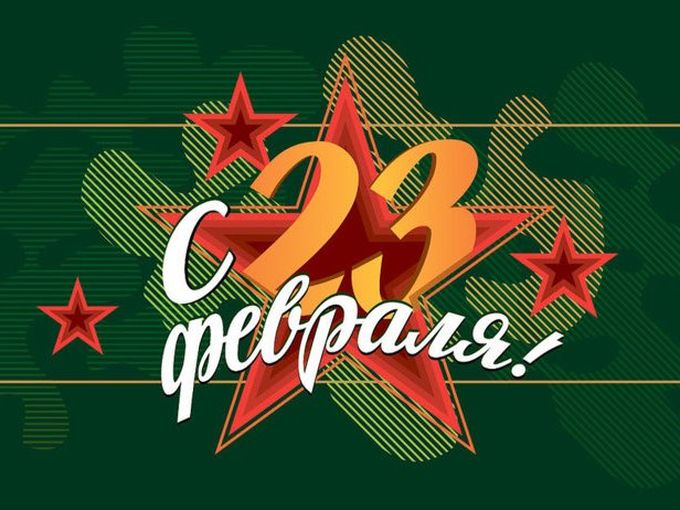 Подарки для мужчин на 23 февраля!