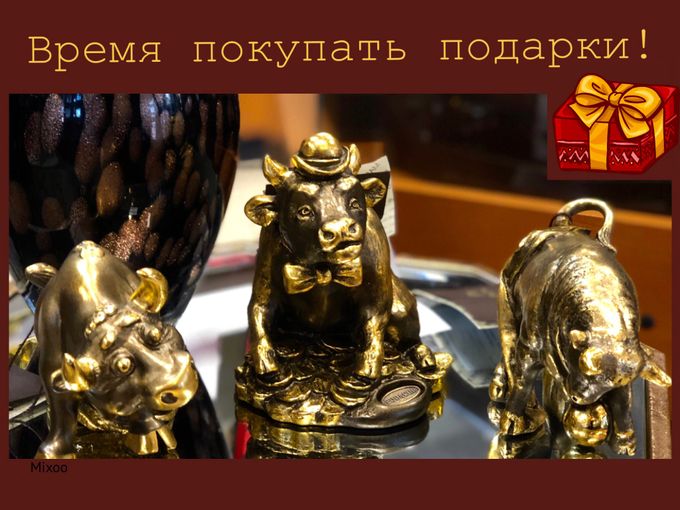 Новогоднее поступление🎄🎁