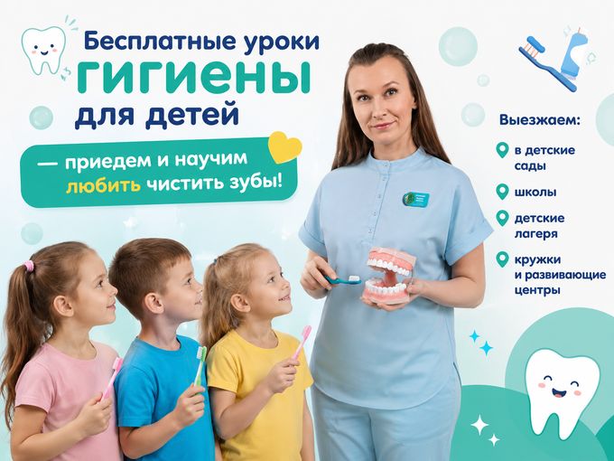 Практический мастер-класс. БЕСПЛАТНО