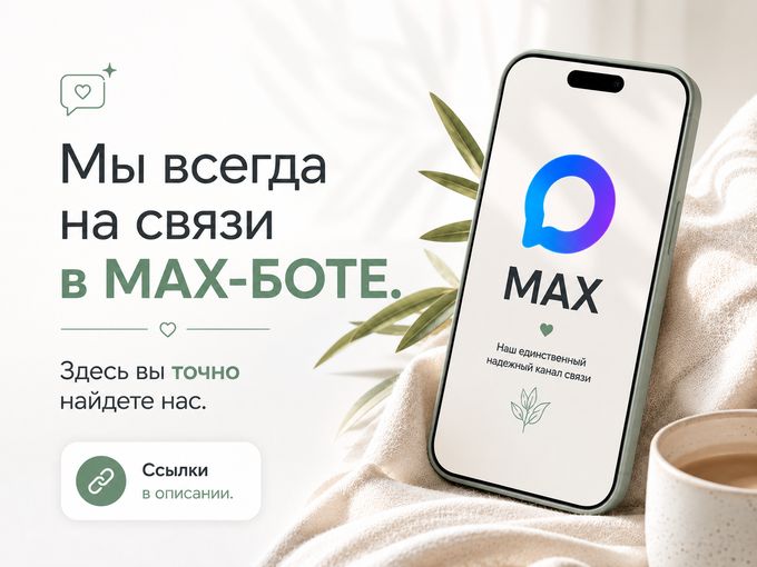 Удобный сервис