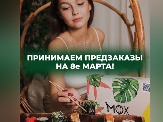8 марта 🌷🌷🌷