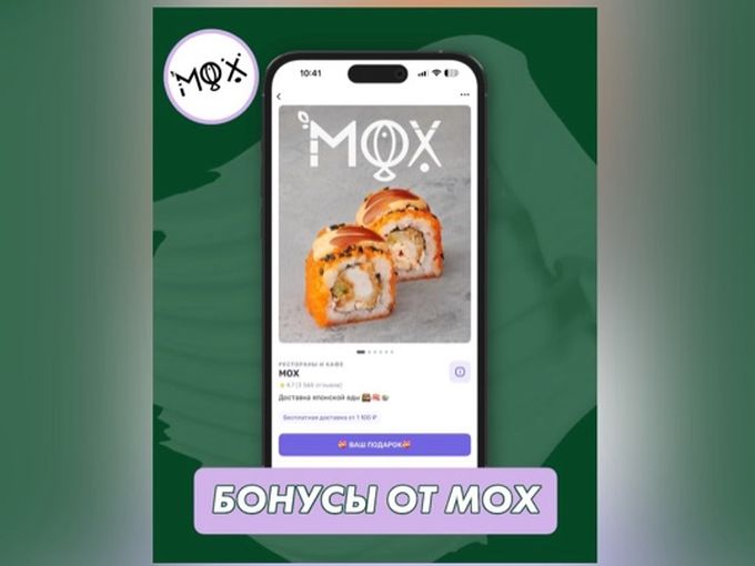 У вас есть бонусы !