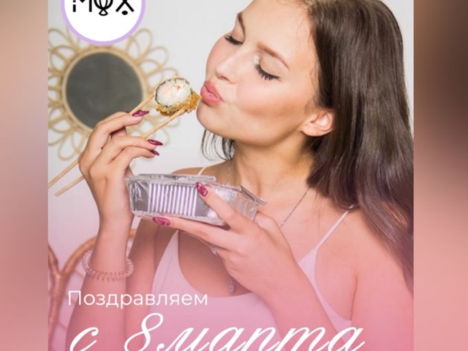 С праздником, дорогие девушки !!!!