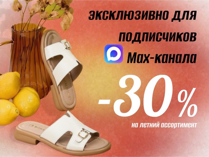 А ты с нами? 👀