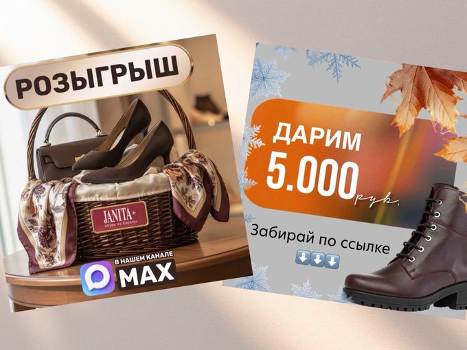 🎁 ДВА ПОДАРКА ЗА ОДНУ ПОДПИСКУ!