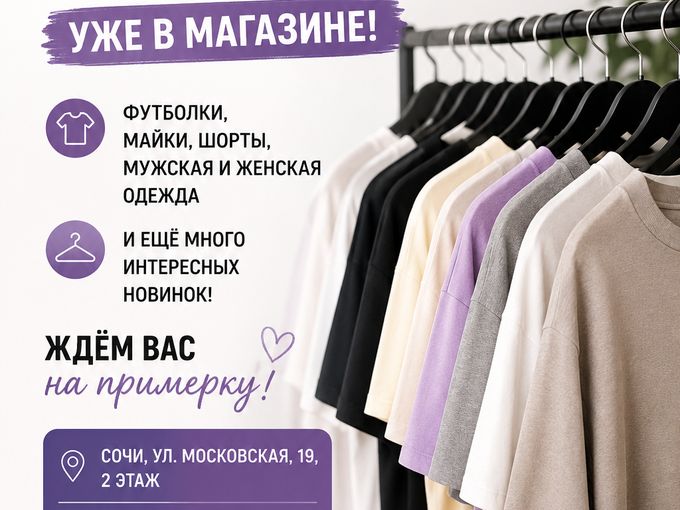 Новое поступление! Обзор в соц сетях😍