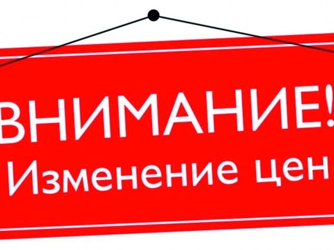 Уважаемые клиенты и дорогие друзья!