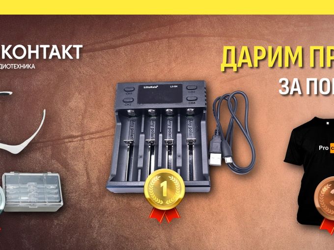 Розыгрыш в розничных магазинах