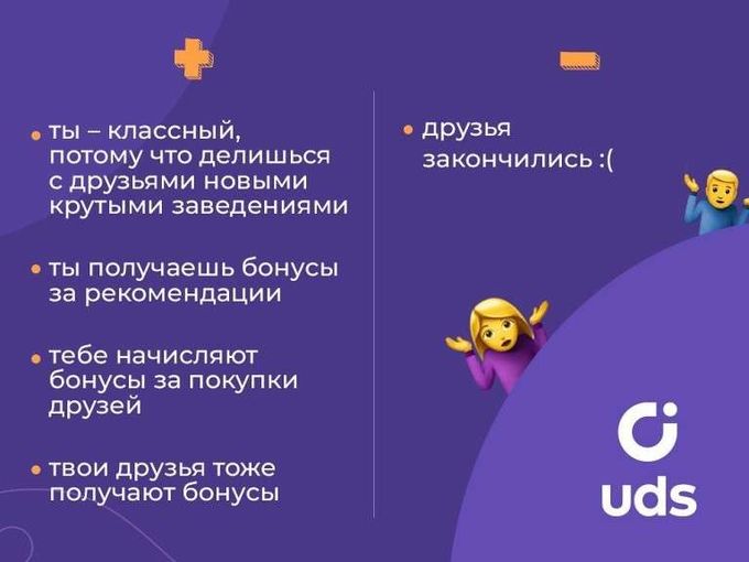 Забирай цветы за баллы😊