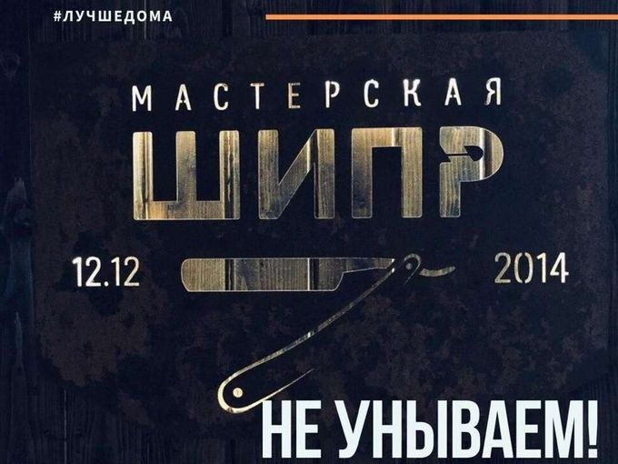СРОЧНО