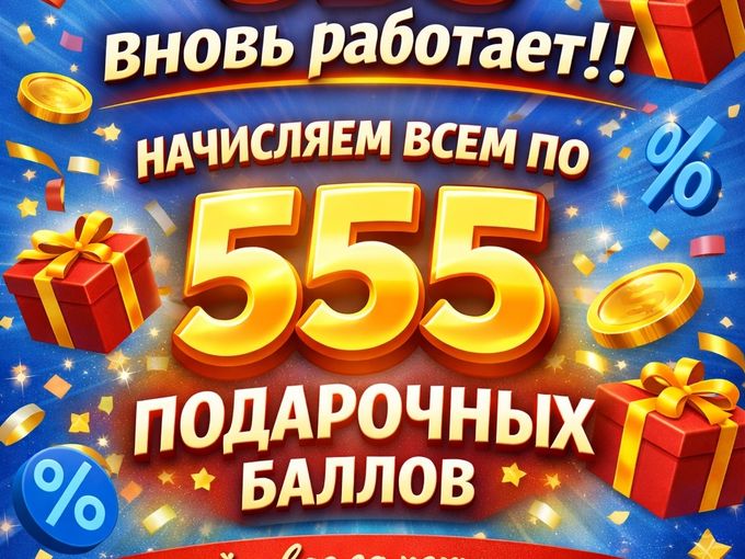 UDS вновь работает.