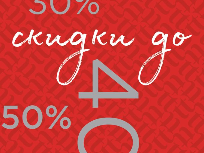 CHOUPETTE_OUTLET! ВСЕ СКИДКИ ТУТ!