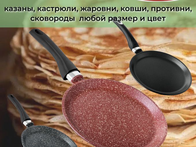 Блины на Масленицу
