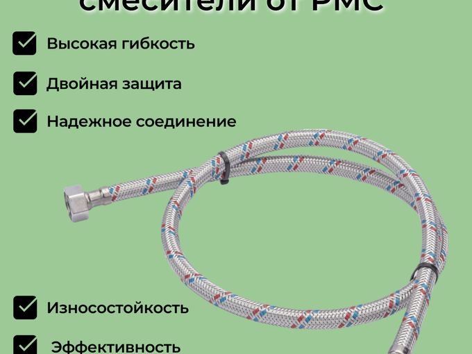 Подводка