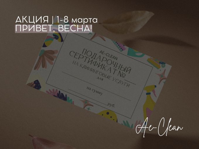 Отдадим 1000 рублей в добрые руки...