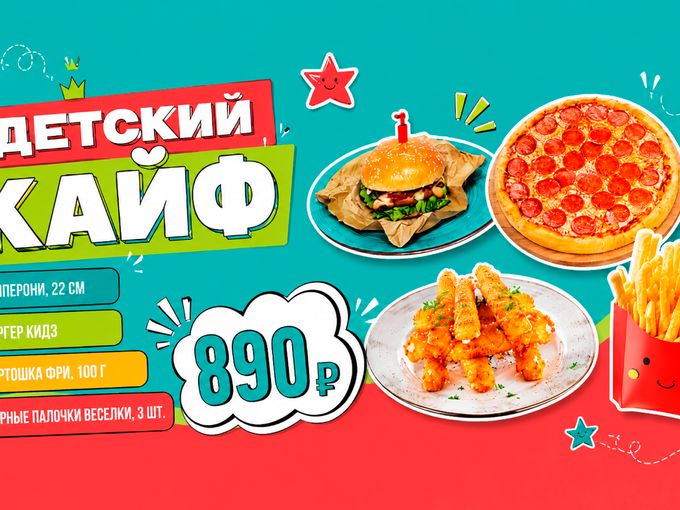 Когда акции в кайф и большой экономией😃