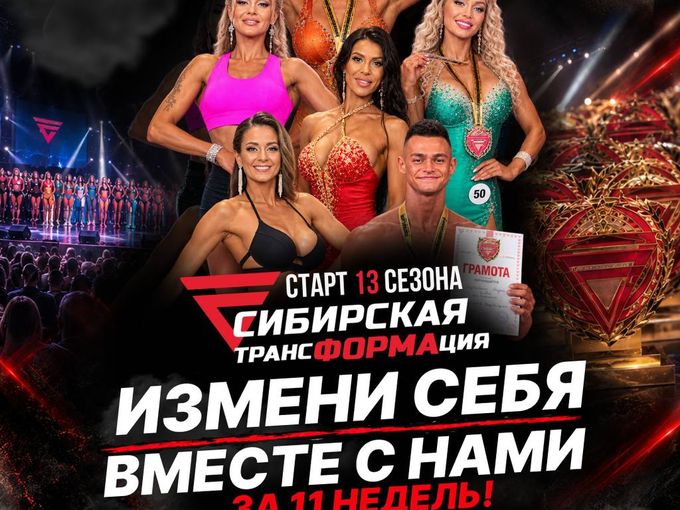 Яркая презентация проекта ВХОД СВОБОДНЫЙ