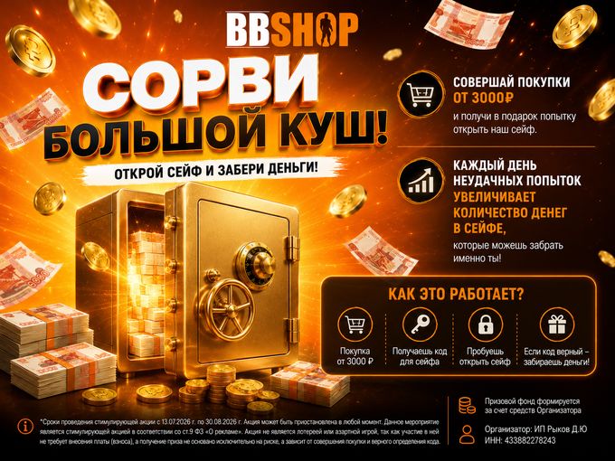 ОН ВЕРНУЛСЯ И РАЗДАЕТ ДЕНЬГИ!