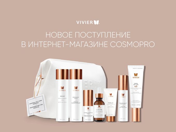 Vivier снова в наличии ✨