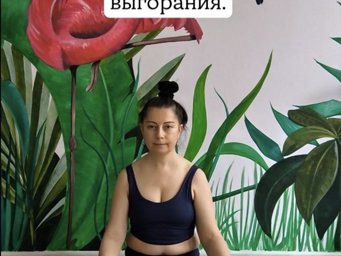 Дыхание против стресса.