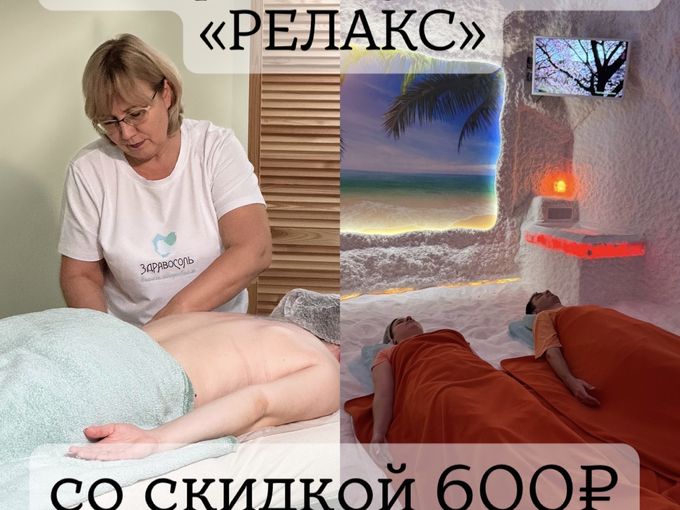 Подарок для мужчин!