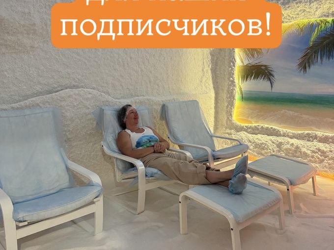 Подарки для наших подписчиков!