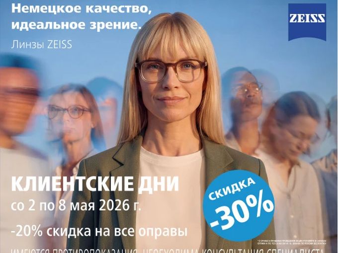 Важные новости!