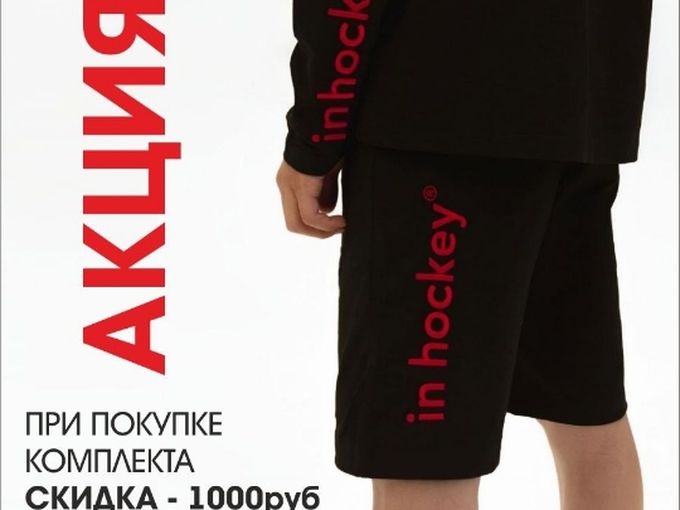 🏒🔥Подарок постоянным клиентам