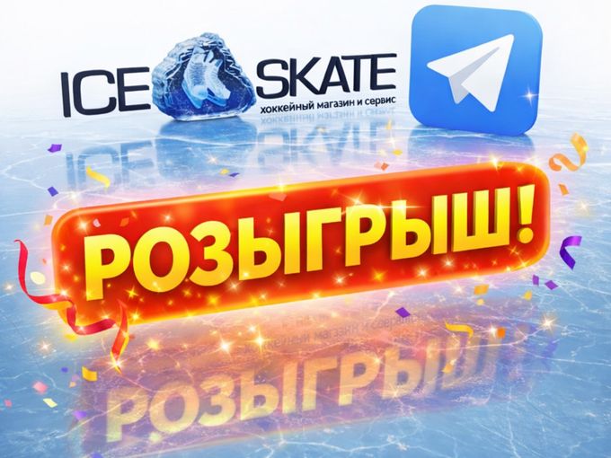 🎉Внимание !Розыгрыш!🎉