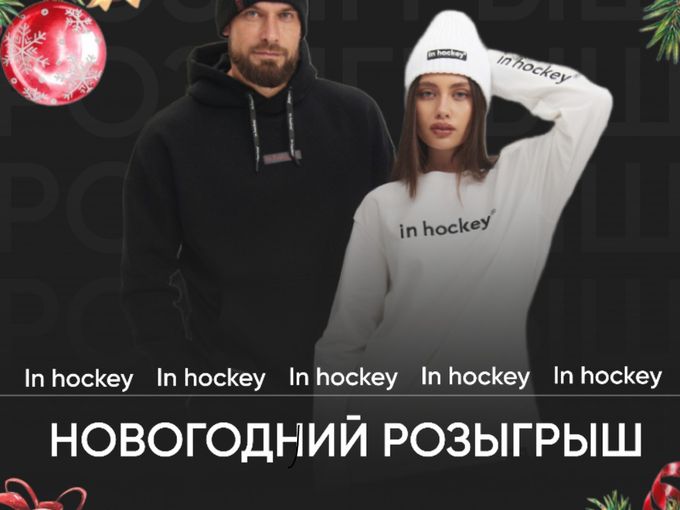 🎉Внимание !Розыгрыш!🎉