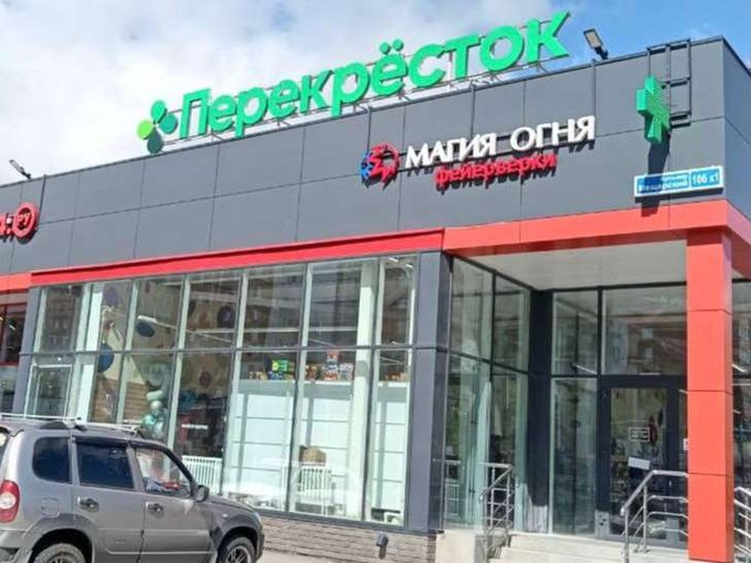 МЫ ПЕРЕЕХАЛИ❗️