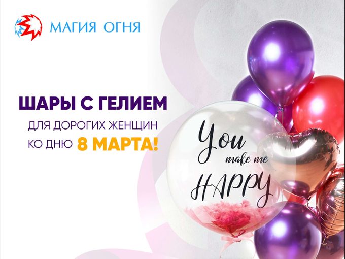 Первый весенний праздник🌸